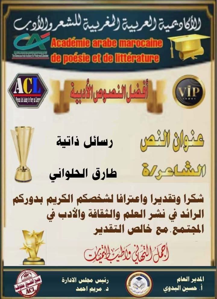 أفضل النصوص الأدبية