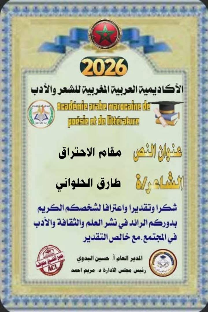 افضل النصوص الأدبية
