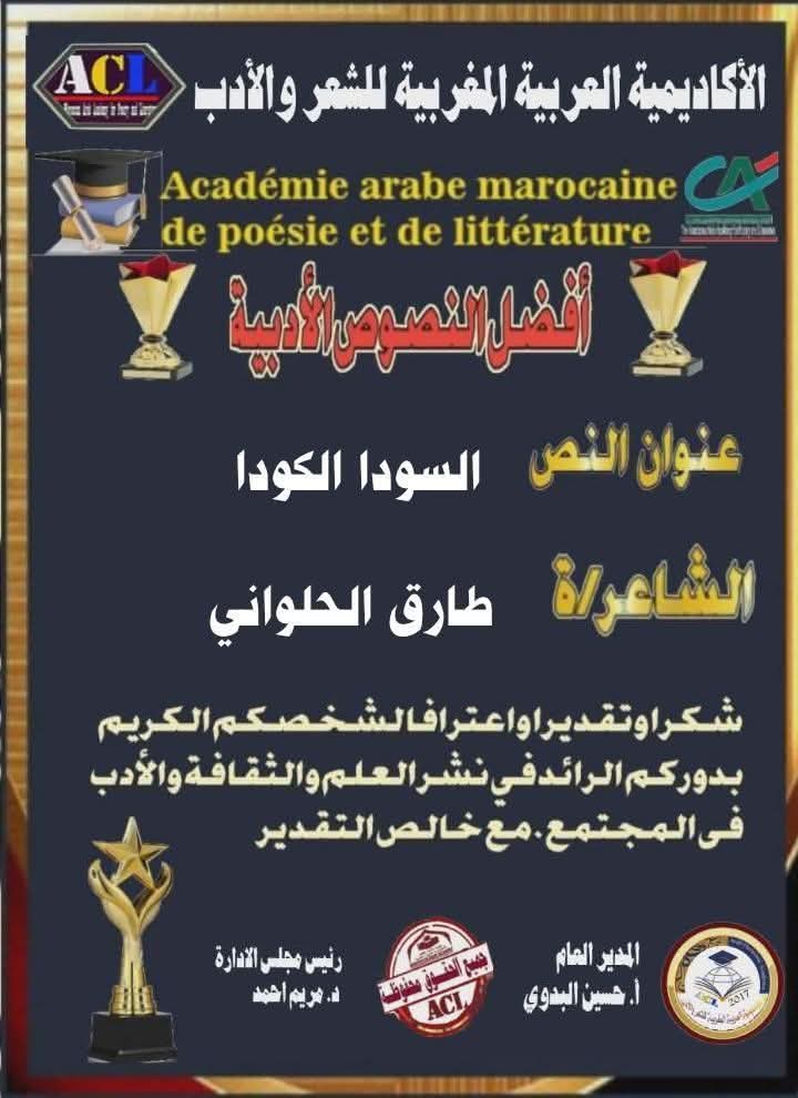 أفضل النصوص الأدبية