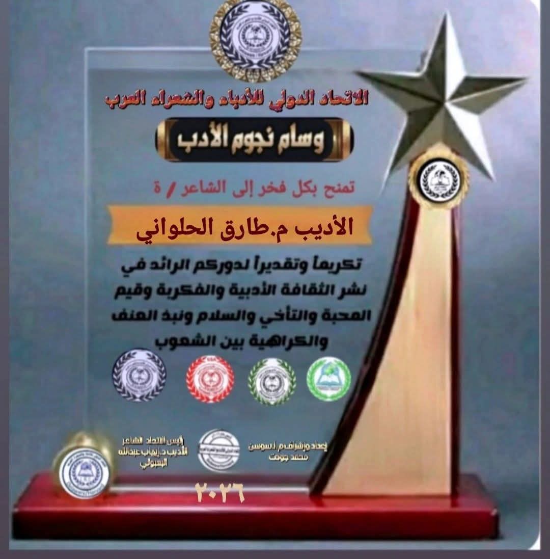شهادة تقدير