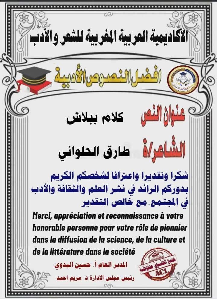 أفضل النصوص الأدبية