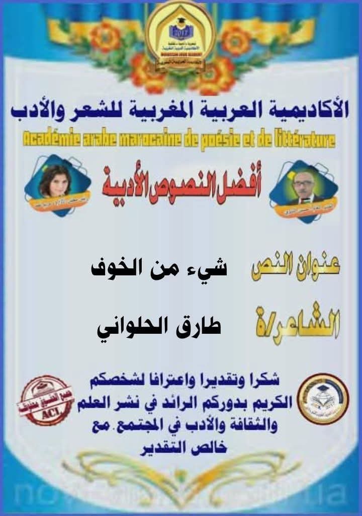 أفضل النصوص الأدبية