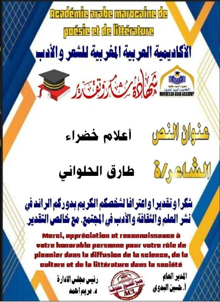 أفضل النصوص الأدبية