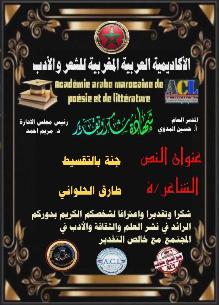أفضل النصوص الأدبية