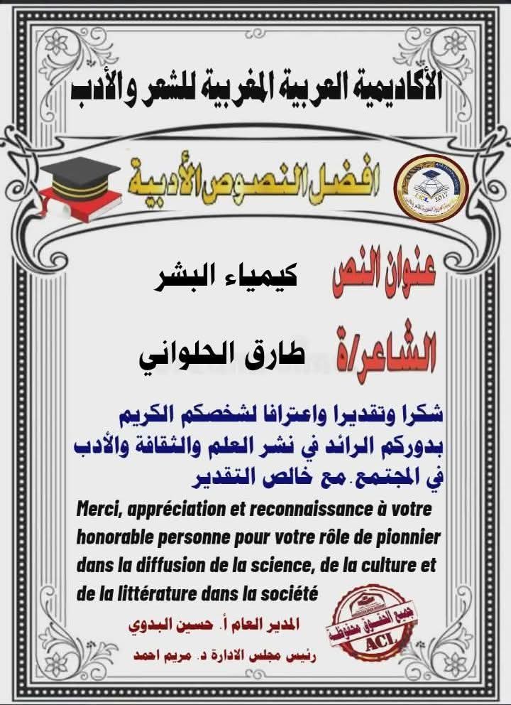 أفضل النصوص الأدبية