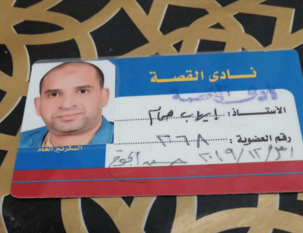 عضوية نادي القصة - إيهاب همام