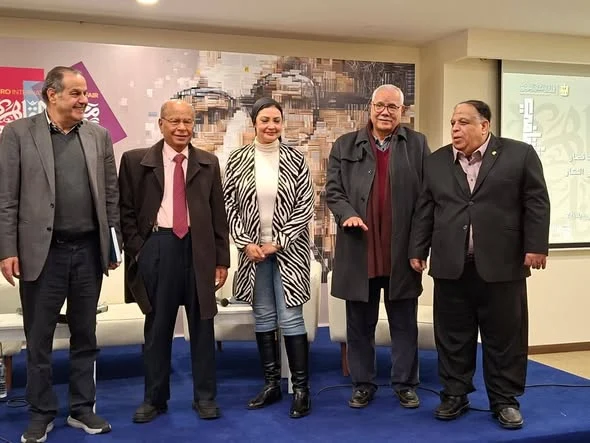 عصمت نصار — معرض القاهرة الدولي للكتاب 2026: ندوة «زكريا إبراهيم.. رحلة العقل والإنسان» (صورة 4)