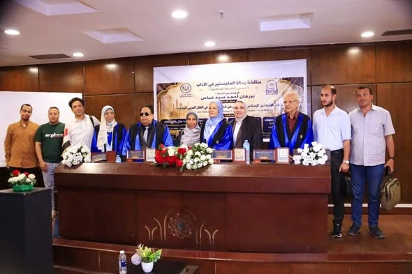 عصمت نصار — مناقشة رسالة ماجستير: موقف الاتجاهين الإسلامي والليبرالي من قضايا المرأة في الفكر العربي الحديث (صورة 3)