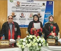 عصمت نصار — مناقشة رسالة ماجستير: المنهج الذوقي عند روزبهان البقلي (ت 606 هـ) (صورة 3)