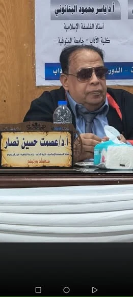 عصمت نصار — مناقشة رسالة ماجستير: المنهج الذوقي عند روزبهان البقلي (ت 606 هـ) (صورة 4)