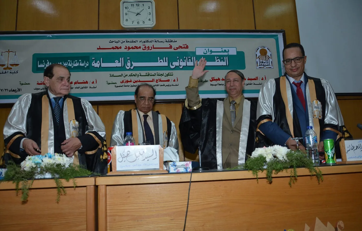 د. فتحي فاروق محمود يحيّي الحضور في مناقشة رسالة الدكتوراه بجامعة أسيوط