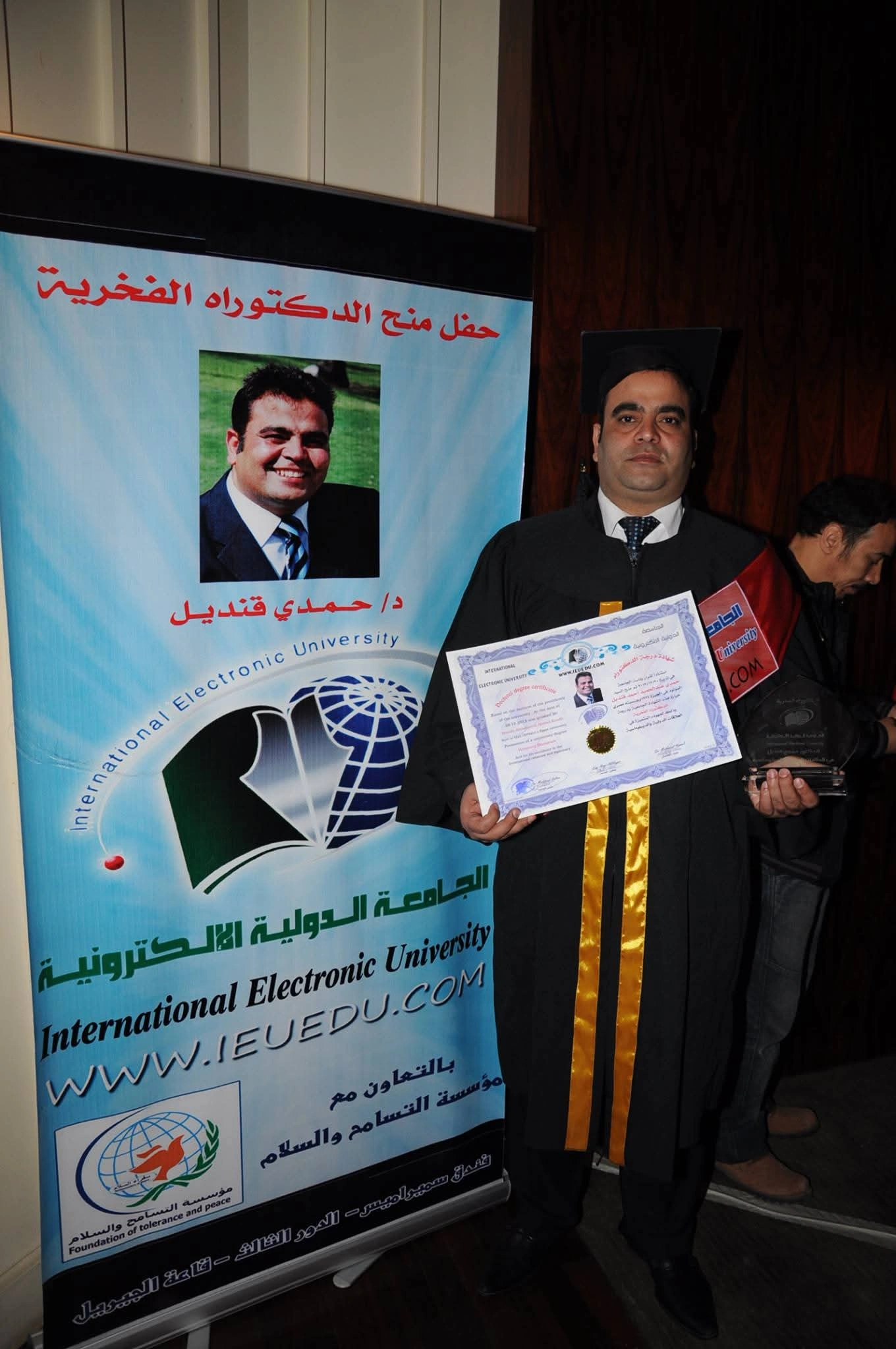 صورة 49 - حمدي قنديل