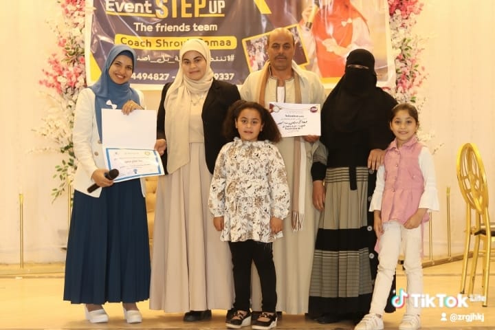 تكريم رندا مفتاح في أيفنت كورس Tot - 1