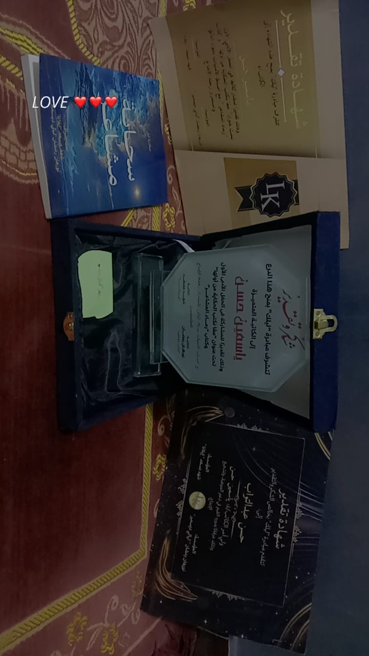 صورة جماعية من الحفل الأدبي الأول - مبادرة ليلك