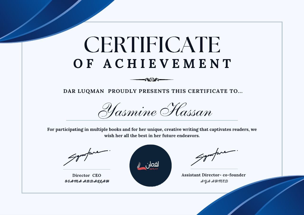 Certificate of Achievement from Dar Luqman - Yasmine Hassan