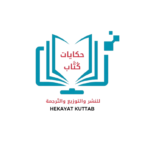 شعار الدار