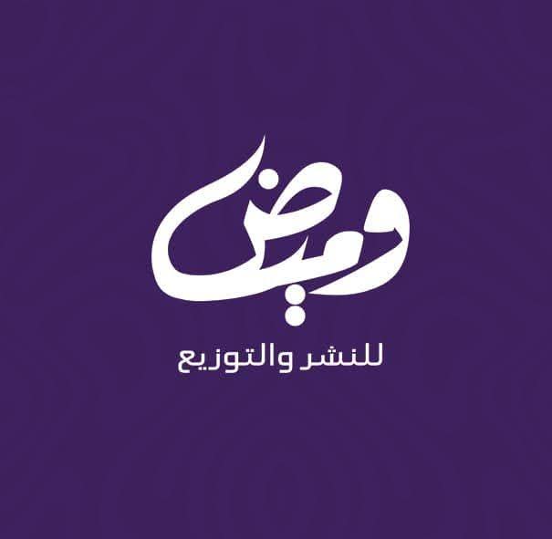 شعار الدار
