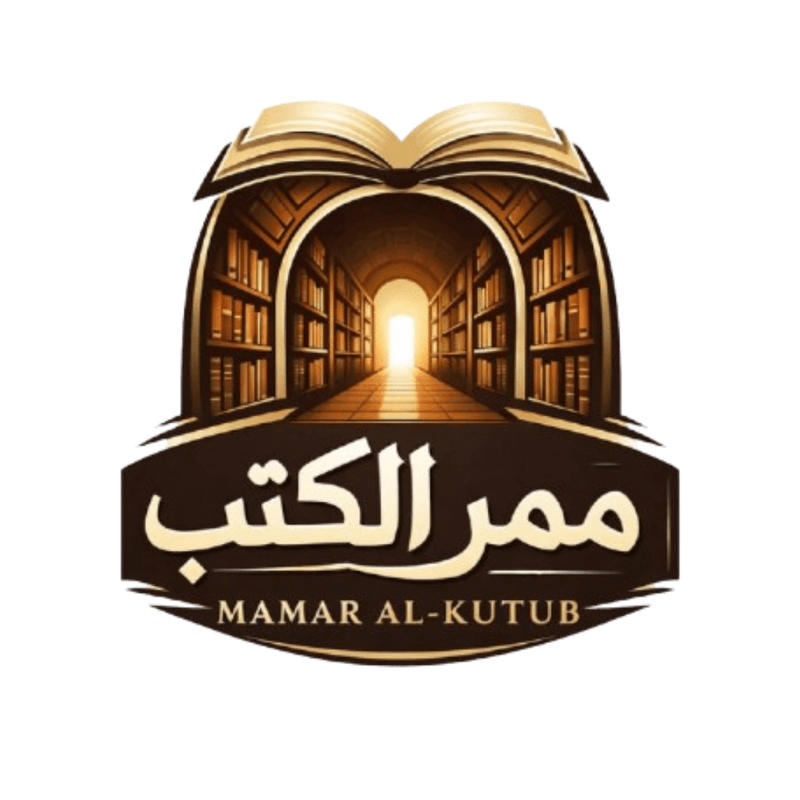 شعار الدار