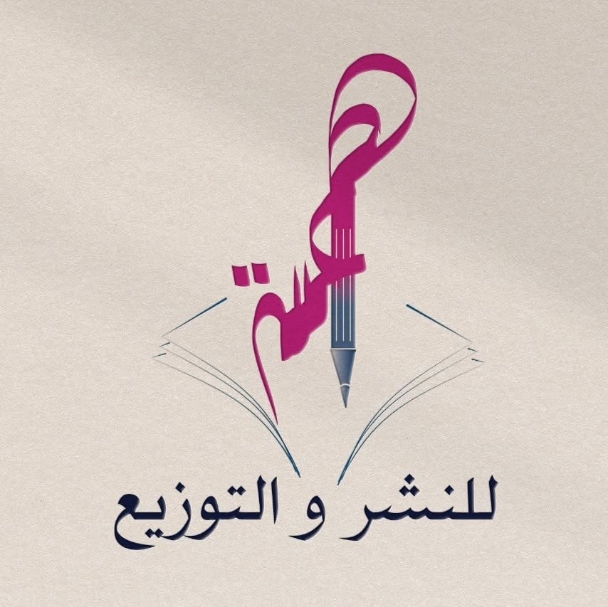 شعار الدار