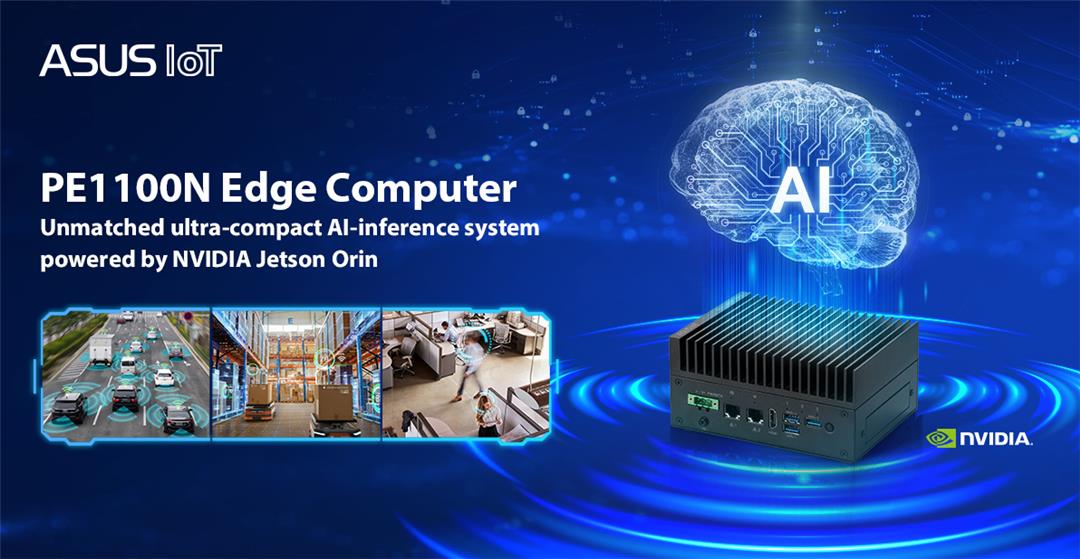 PE1100N Edge Computer
