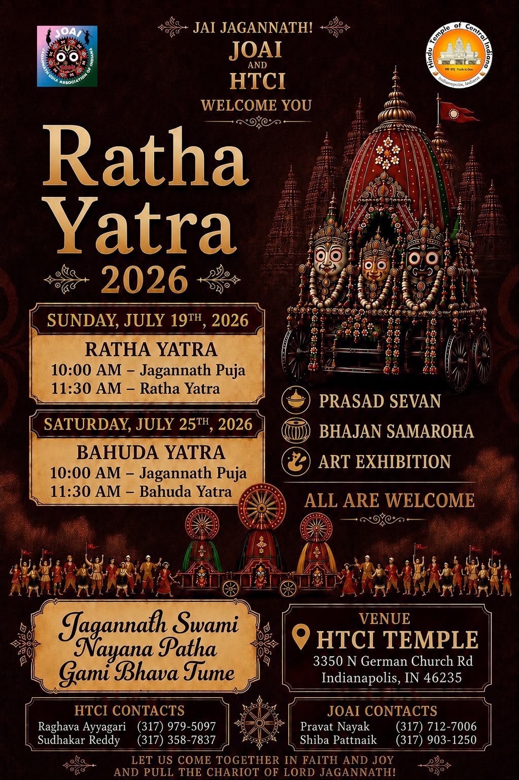 Jagannath Ratha Yatra