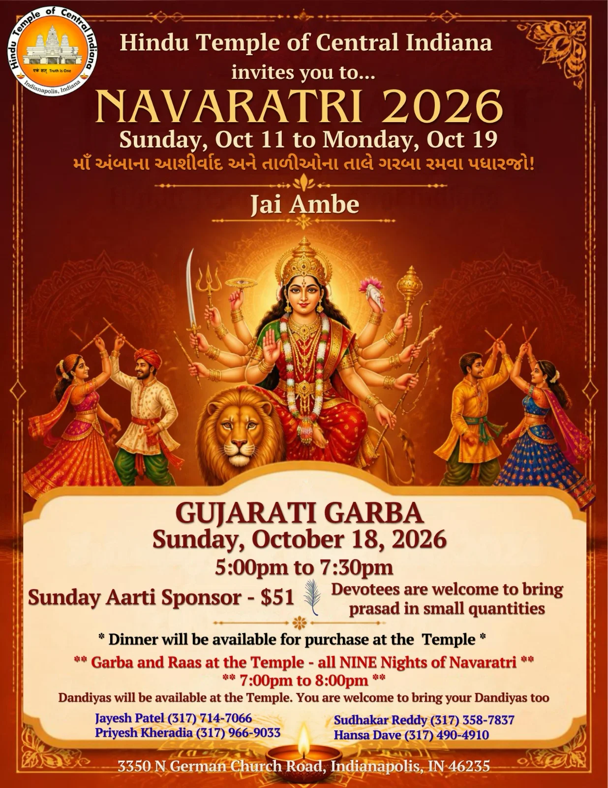Sharad Maha Navratri photo 7