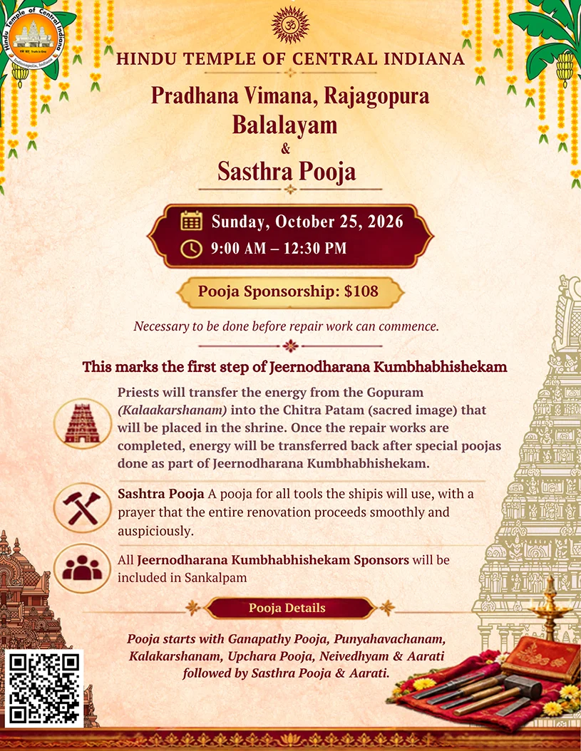 PRADHANA VIMANA, RAJAGOPURA BALALAYAM & SASTHRA PUJA