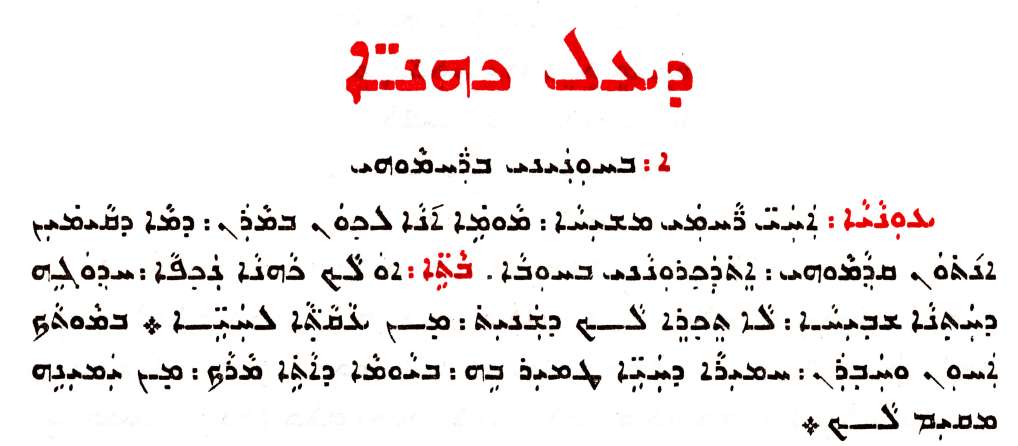 Assyrian Church of the East page 1