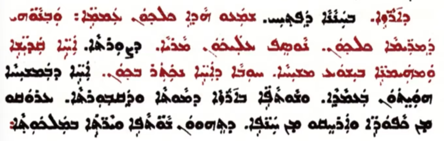 Chaldean Catholic Church page 1