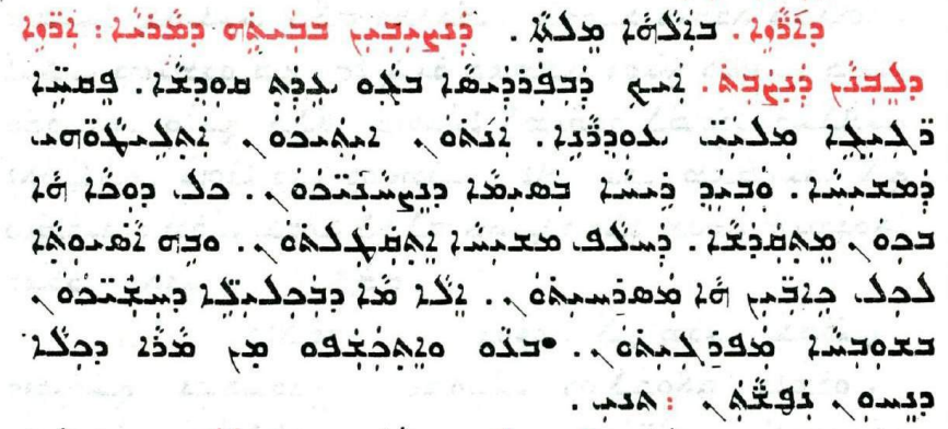 Assyrian Church of the East page 1