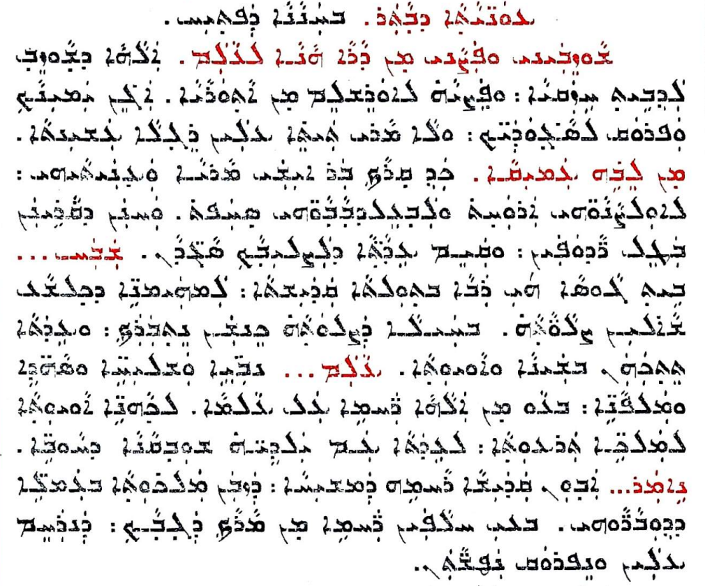 Assyrian Church of the East page 1