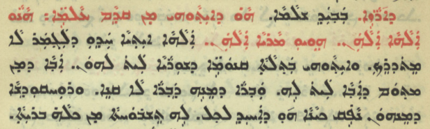 Chaldean Catholic Church page 1