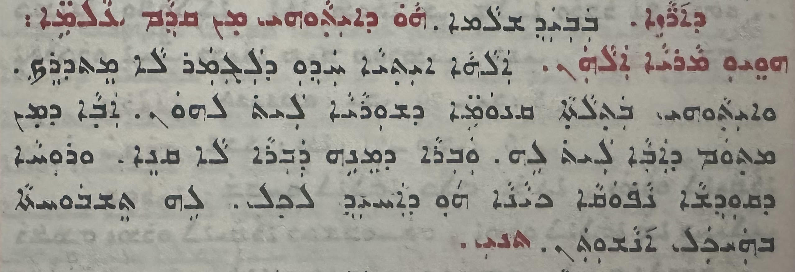 Assyrian Church of the East page 1