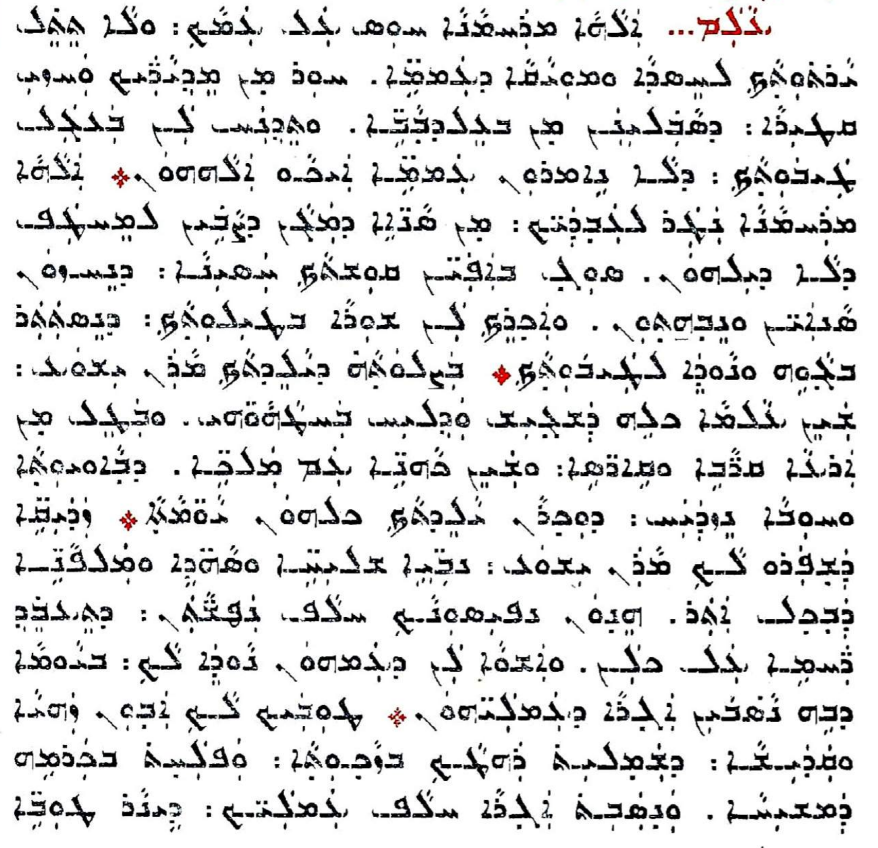 Assyrian Church of the East page 1
