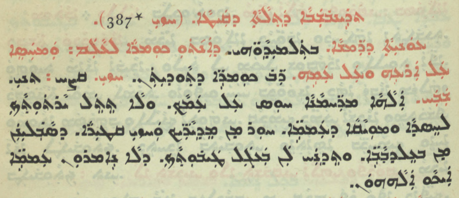 Chaldean Catholic Church page 1