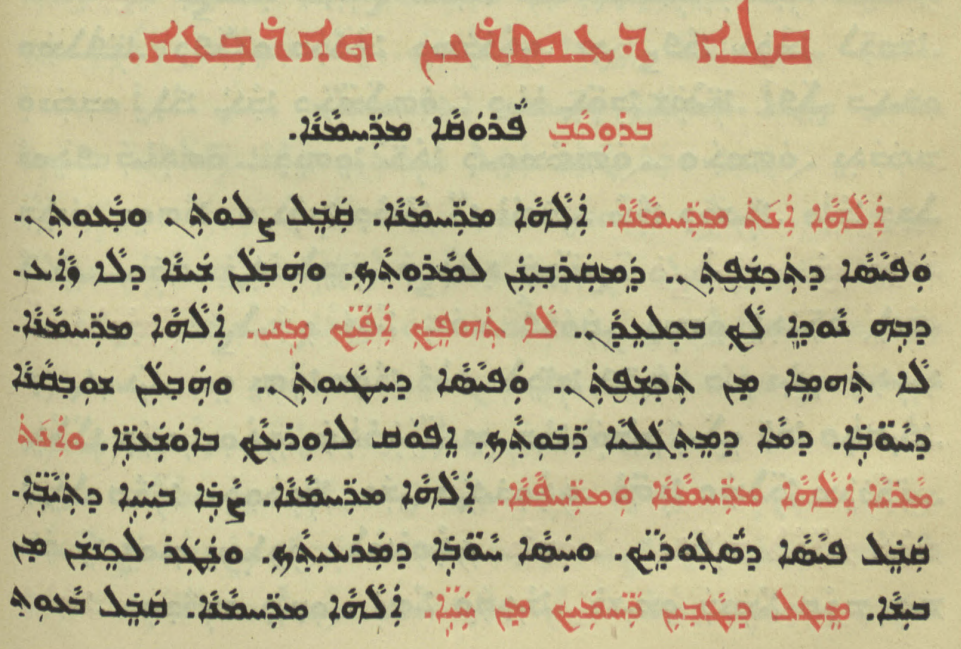 Chaldean Catholic Church page 1