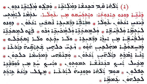 Assyrian Church of the East page 1