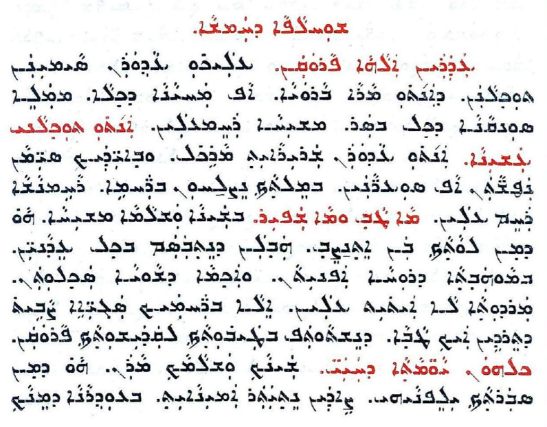 Assyrian Church of the East page 1