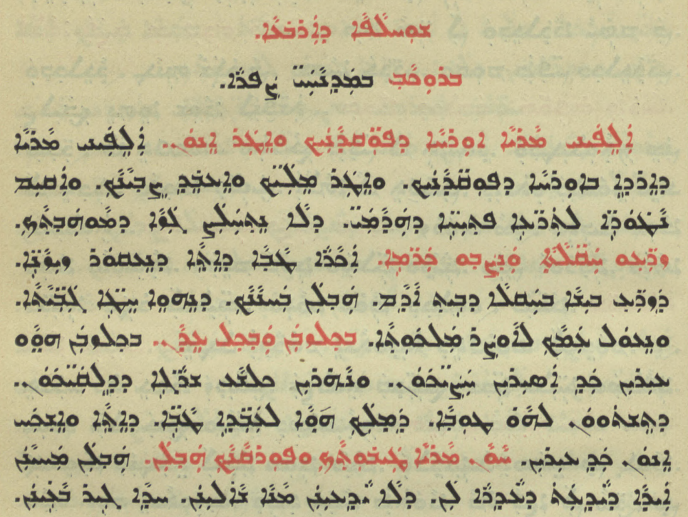 Chaldean Catholic Church page 1