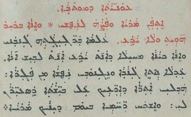 Syro-Malabar Church page 1