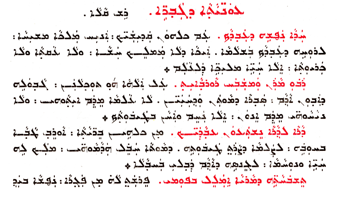 Assyrian Church of the East page 1