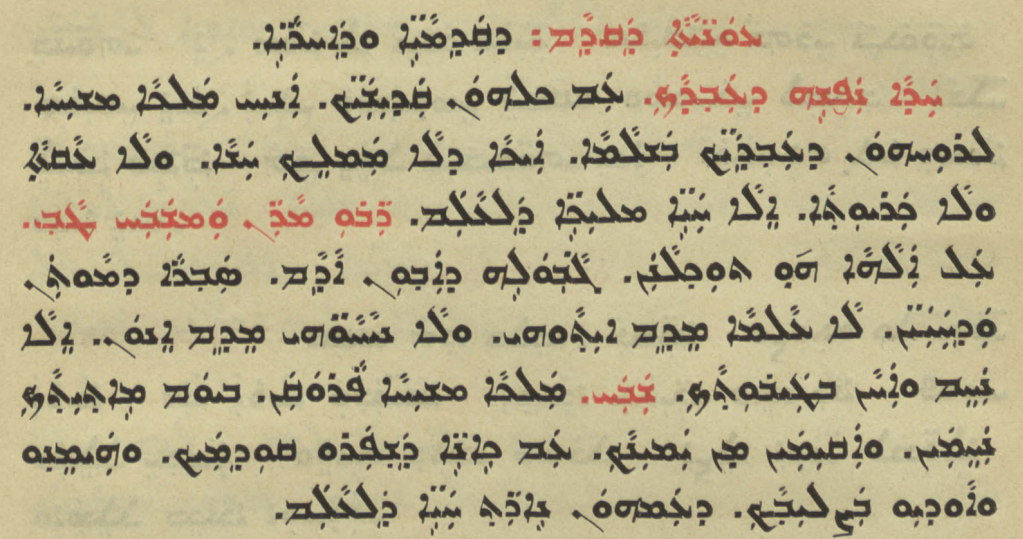 Chaldean Catholic Church page 1