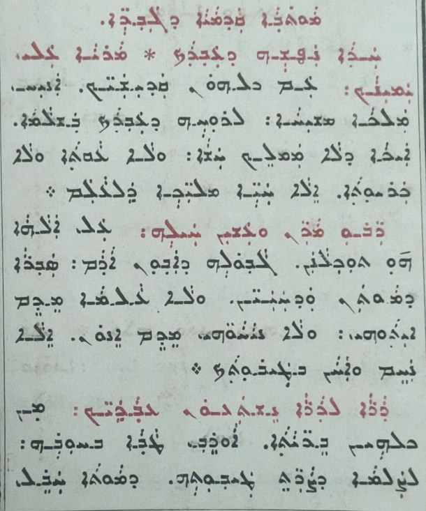 Syro-Malabar Church page 1