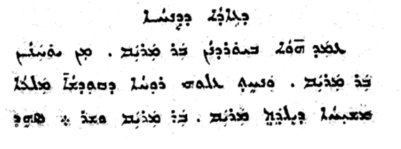 Chaldean Catholic Church page 1