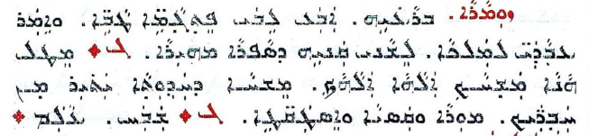 Assyrian Church of the East page 1