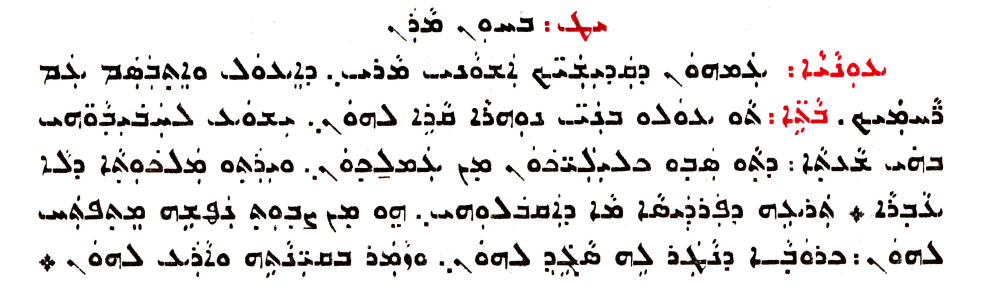 Assyrian Church of the East page 1