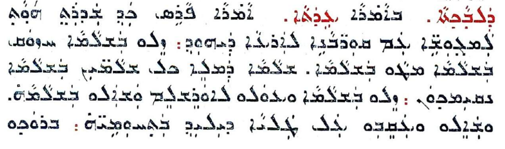 Assyrian Church of the East page 1