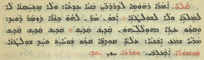 Chaldean Catholic Church page 1