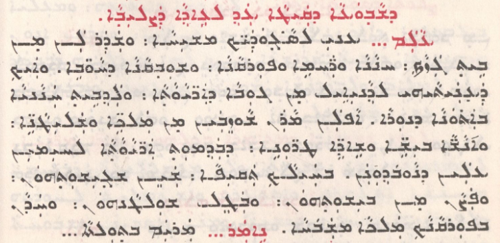 Assyrian Church of the East page 1