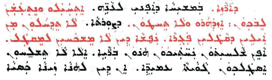 Assyrian Church of the East page 1